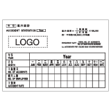 安全標誌貼紙 > 危險警告類 > W72