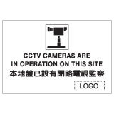 安全標誌貼紙 > 危險警告類 > W73