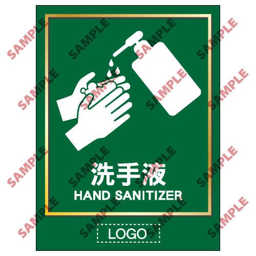 安全標誌貼紙 > 洗手間類 > TL08