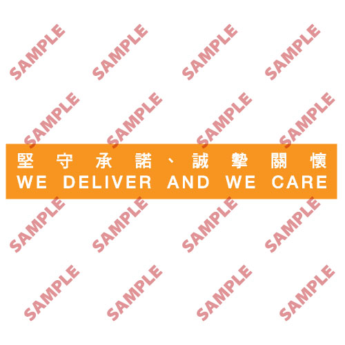 標語類安全標誌貼紙 BS3 印刷服務