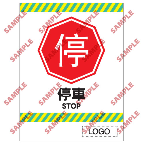 停車場類安全標誌貼紙 CP01 印刷服務