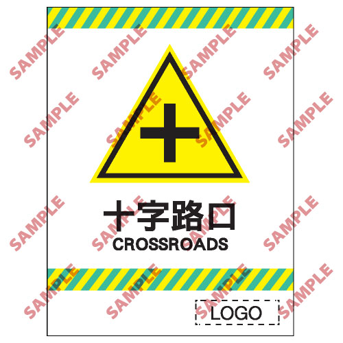 停車場類安全標誌貼紙 CP10 印刷服務