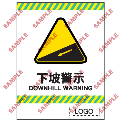 停車場類安全標誌貼紙 CP24 印刷服務