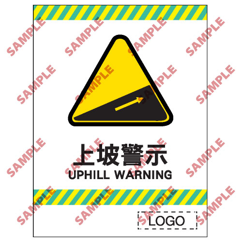 停車場類安全標誌貼紙 CP25 印刷服務