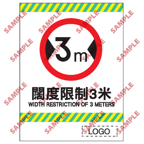 停車場類安全標誌貼紙 CP31 印刷服務