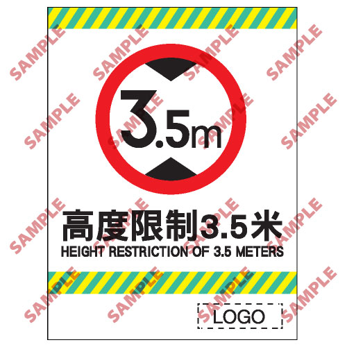 停車場類安全標誌貼紙 CP32 印刷服務