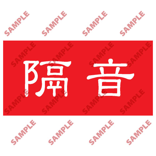 頭盔標貼類安全標誌貼紙 HPB45 印刷服務