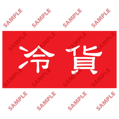 頭盔標貼類安全標誌貼紙 HPB49 印刷服務