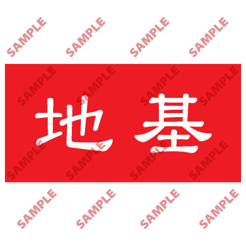 頭盔標貼類安全標誌貼紙 HPB82 印刷服務