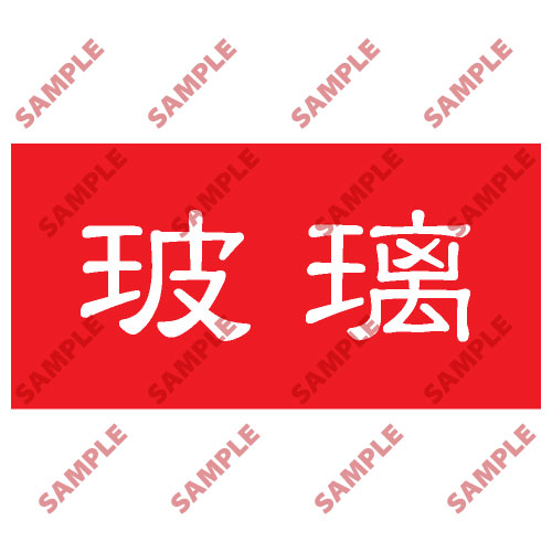 頭盔標貼類安全標誌貼紙 HPB90 印刷服務