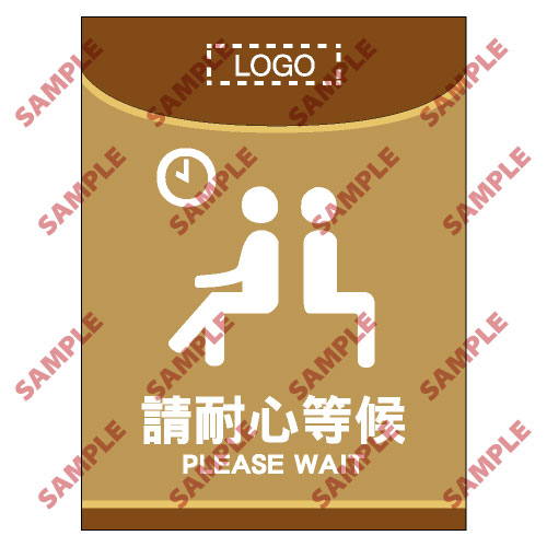 醫院類安全標誌貼紙 HL01