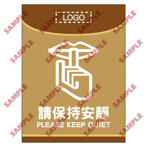 醫院類安全標誌貼紙 HL02