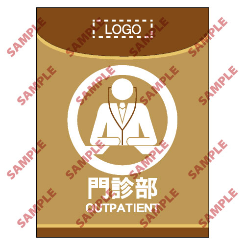 醫院類安全標誌貼紙 HL06