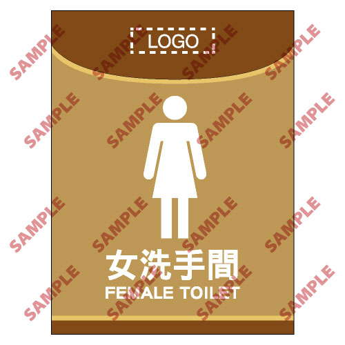 醫院類安全標誌貼紙 HL13