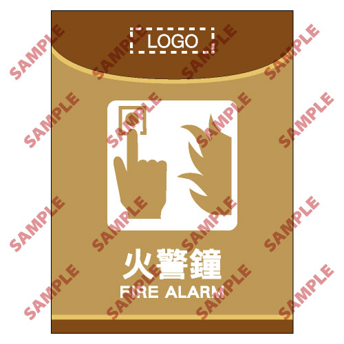 醫院類安全標誌貼紙 HL19