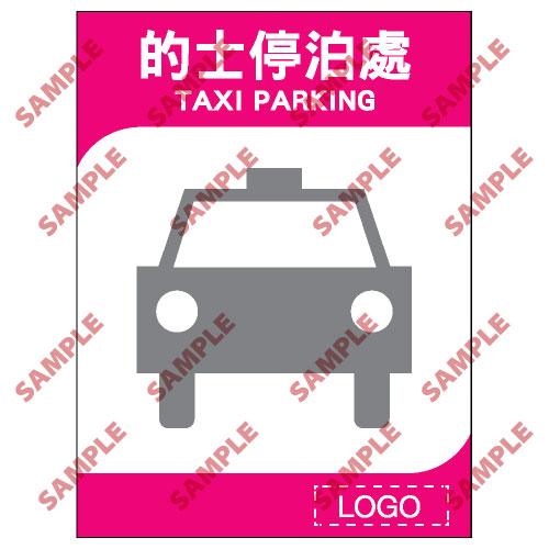 酒店類安全標誌貼紙 ML02