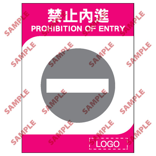 酒店類安全標誌貼紙 ML22