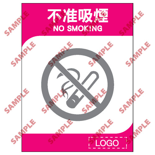 酒店類安全標誌貼紙 ML30