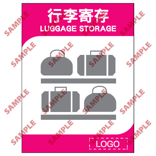 酒店類安全標誌貼紙 ML33