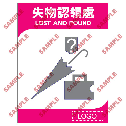 酒店類安全標誌貼紙 ML34