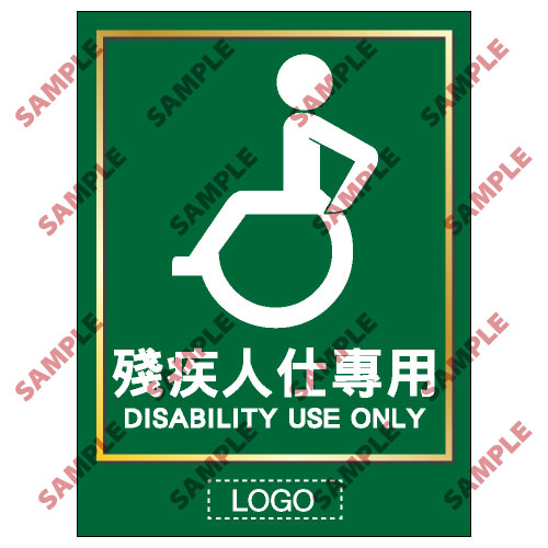 洗手間類安全標誌貼紙 TL03 印刷服務