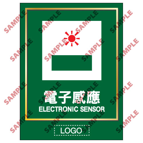 洗手間類安全標誌貼紙 TL10 印刷服務