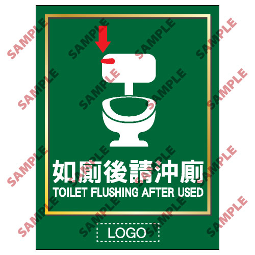 洗手間類安全標誌貼紙 TL11 印刷服務