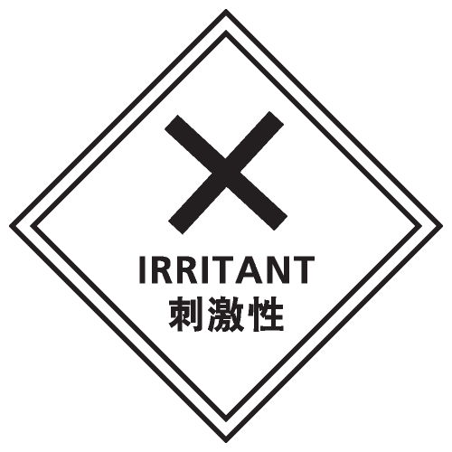 化學類安全標誌貼紙 C4 印刷服務
