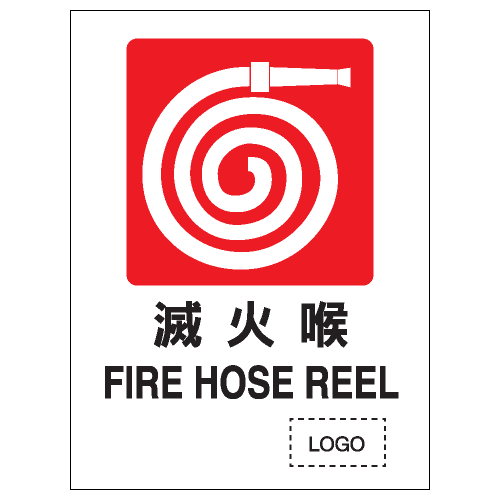 安全條件類安全標誌貼紙 S035 印刷服務