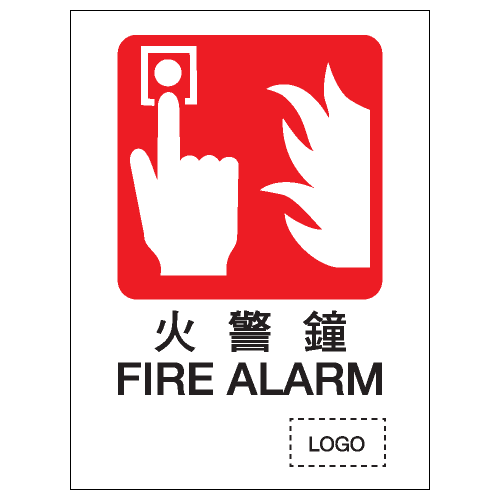 安全條件類安全標誌貼紙 S043 印刷服務