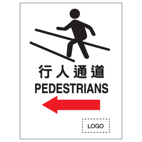 安全條件類安全標誌貼紙 S056 印刷服務