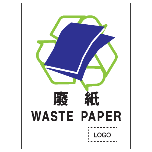 安全條件類安全標誌貼紙 S073 印刷服務