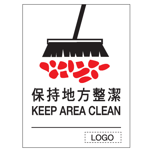 安全條件類安全標誌貼紙 S087 印刷服務