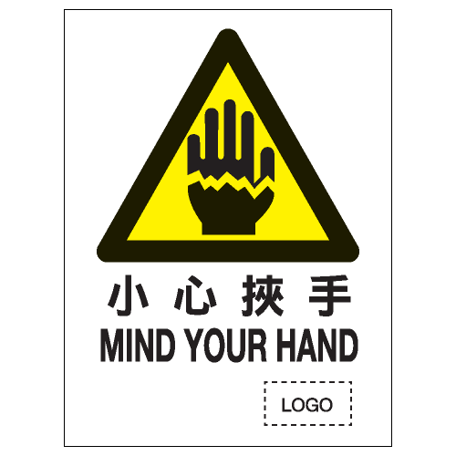 危險警告類安全標誌貼紙 W31 印刷服務